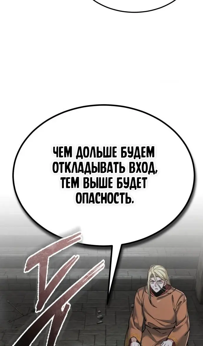 Страница 69