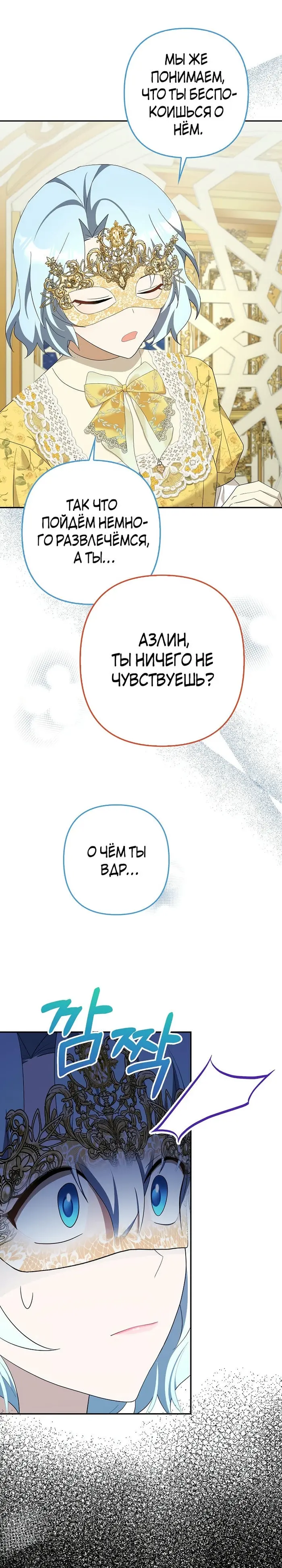 Страница 40