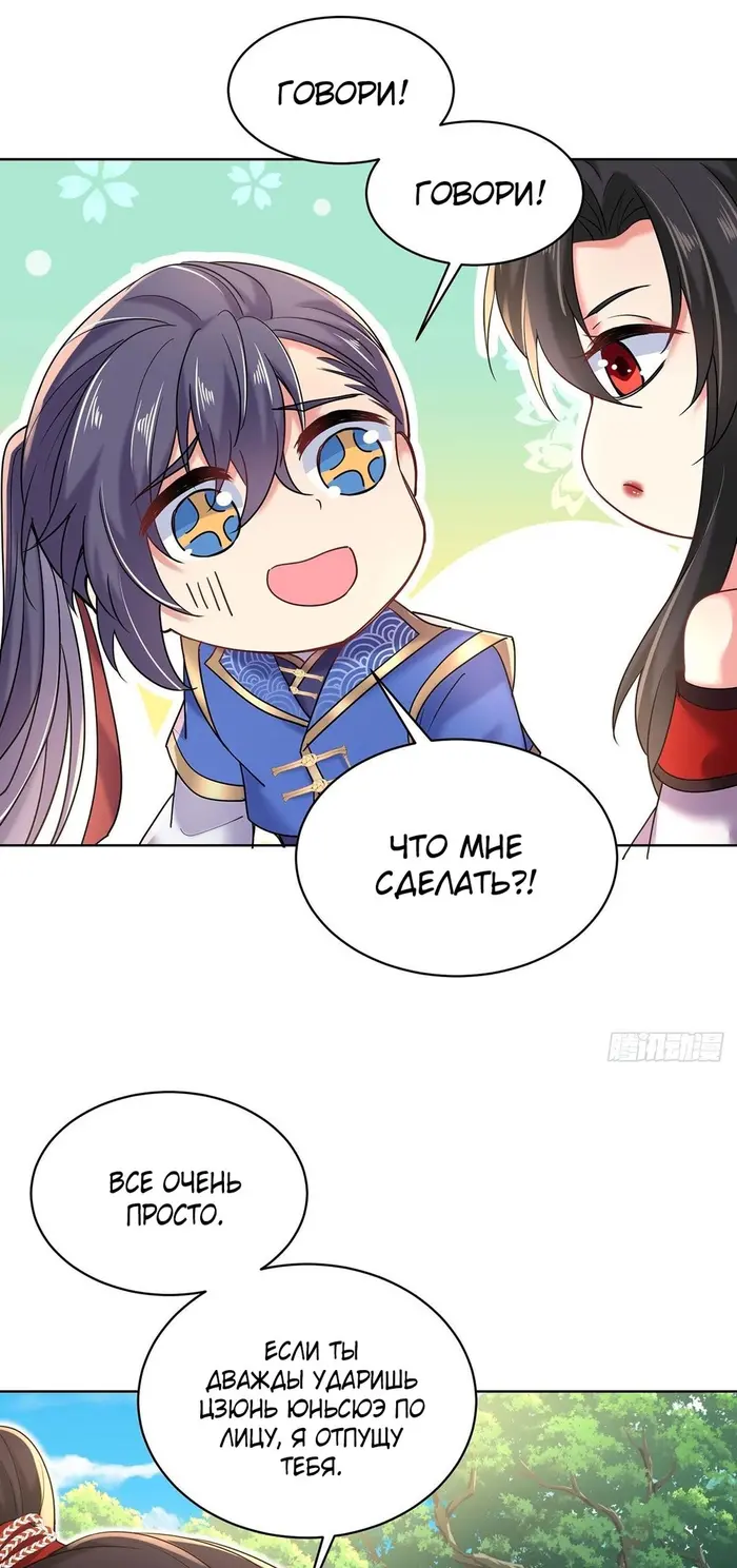 Страница 16