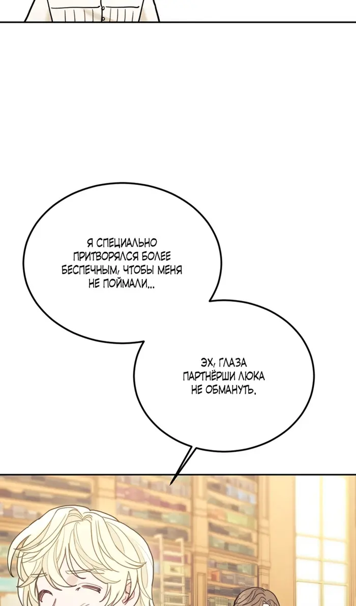 Страница 74