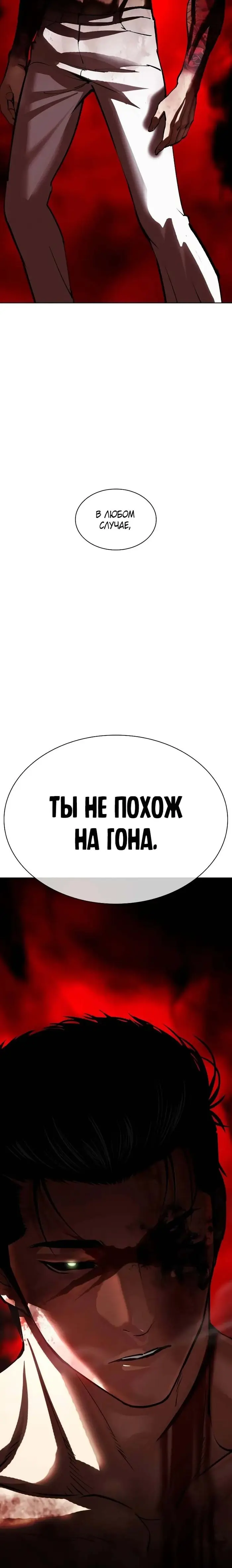Страница 56