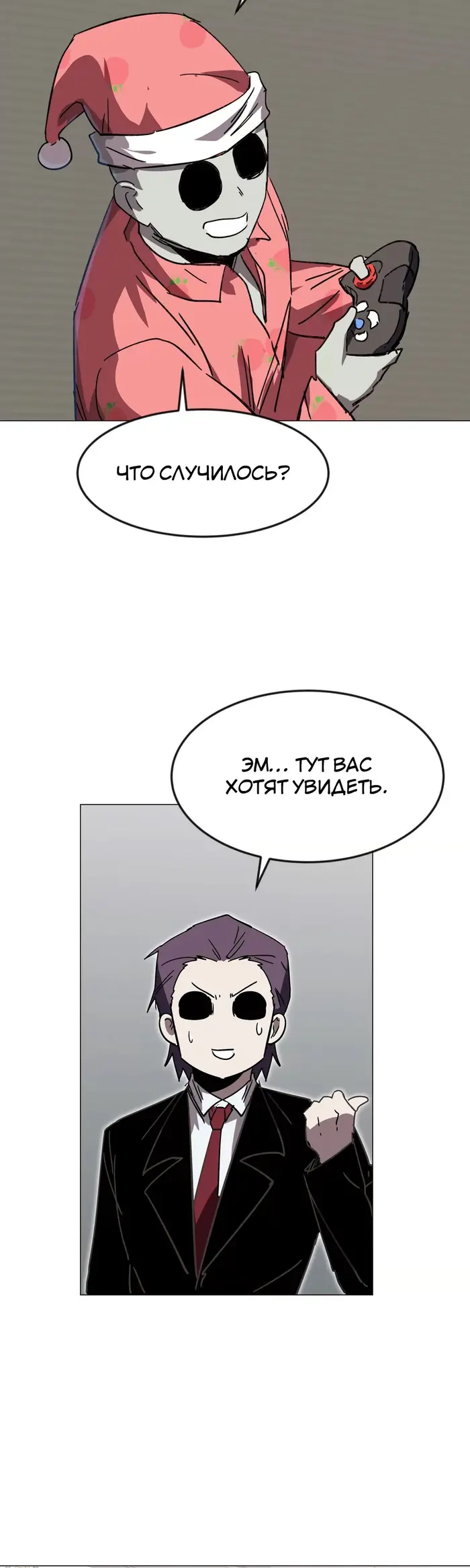 Страница 14