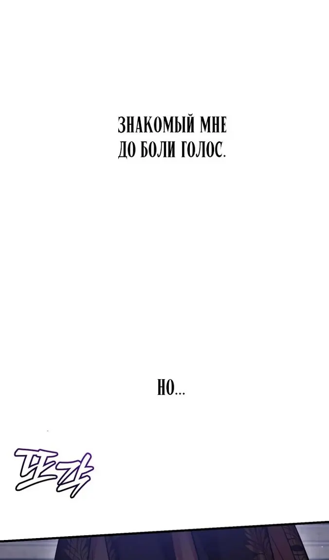Страница 88