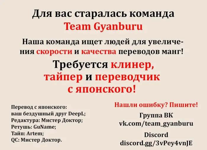 Страница 19