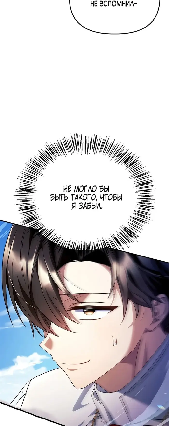 Страница 79