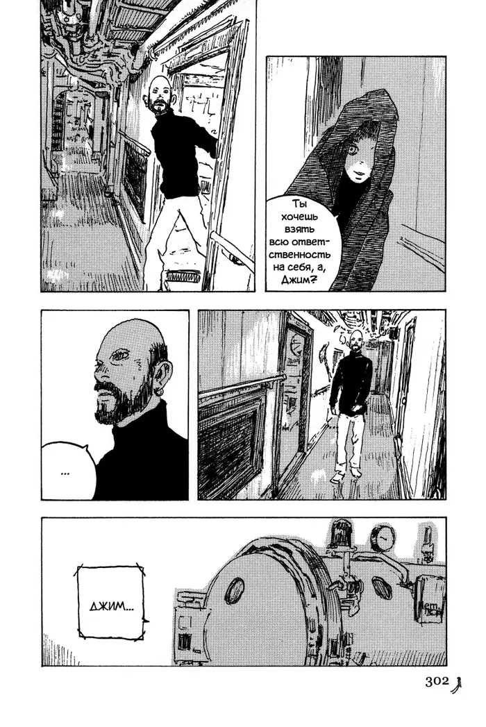 Страница 18