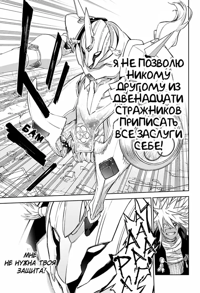 Страница 39