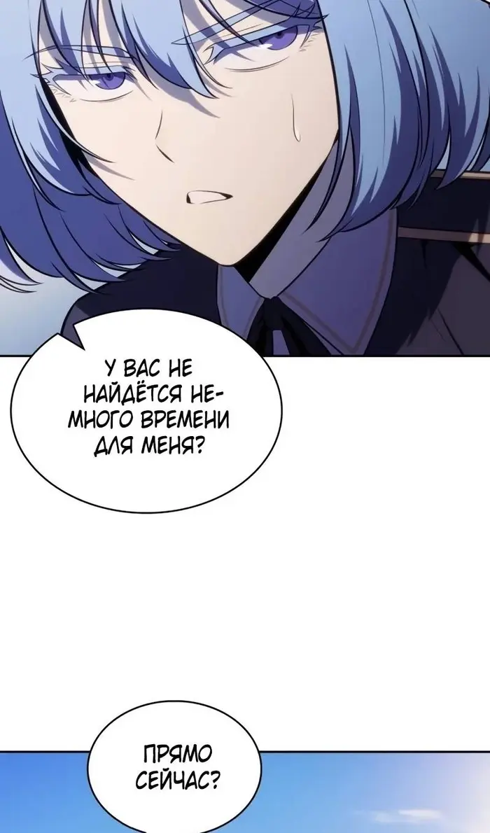 Страница 102