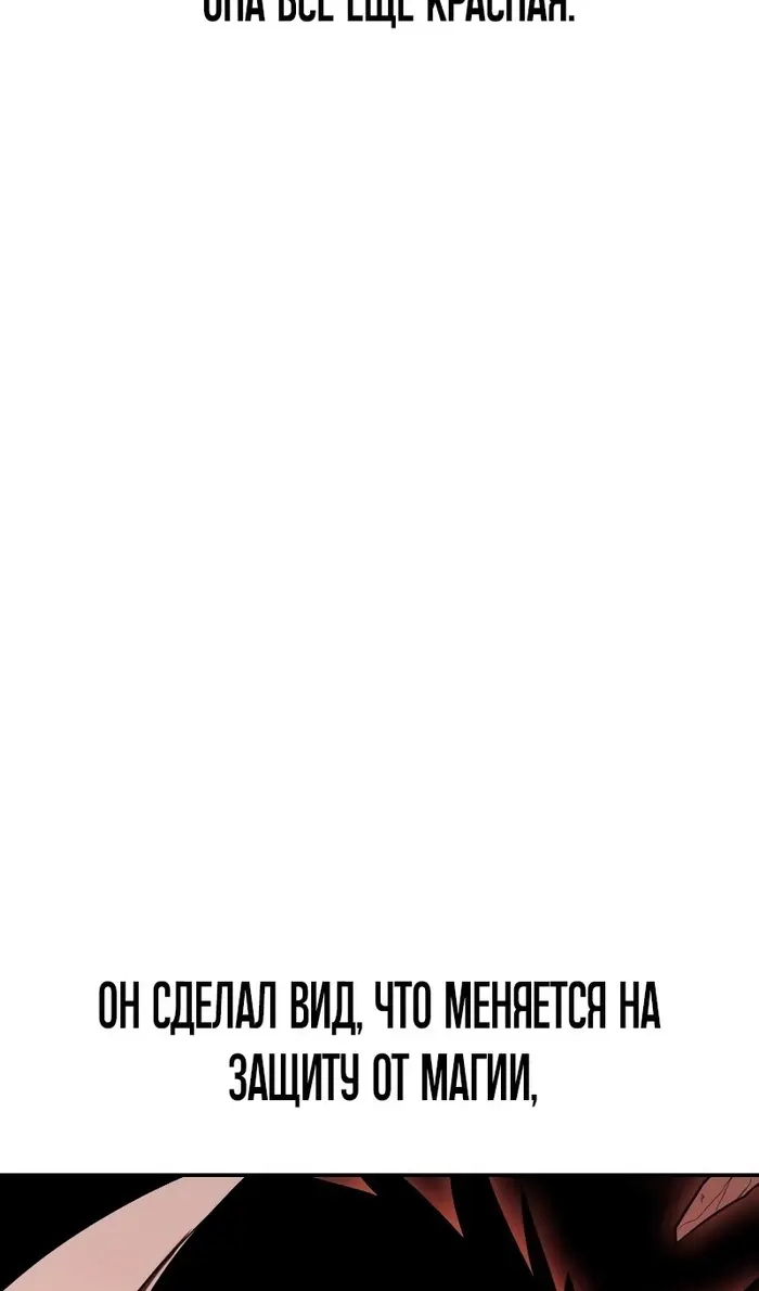 Страница 128