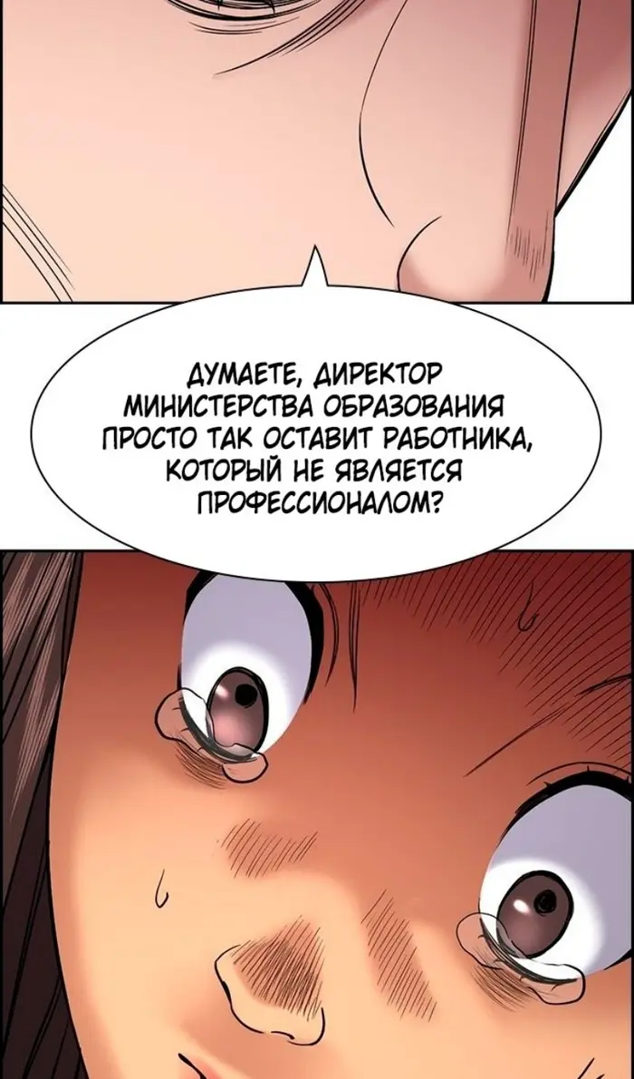 Страница 82