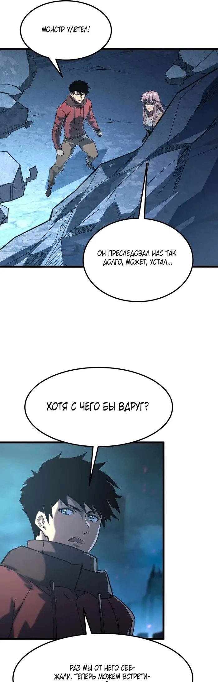 Страница 16