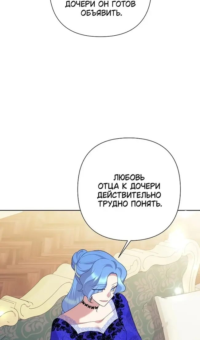Страница 72