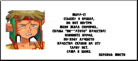 Страница 18