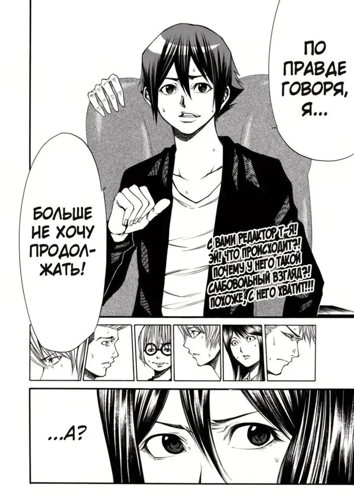 Страница 21