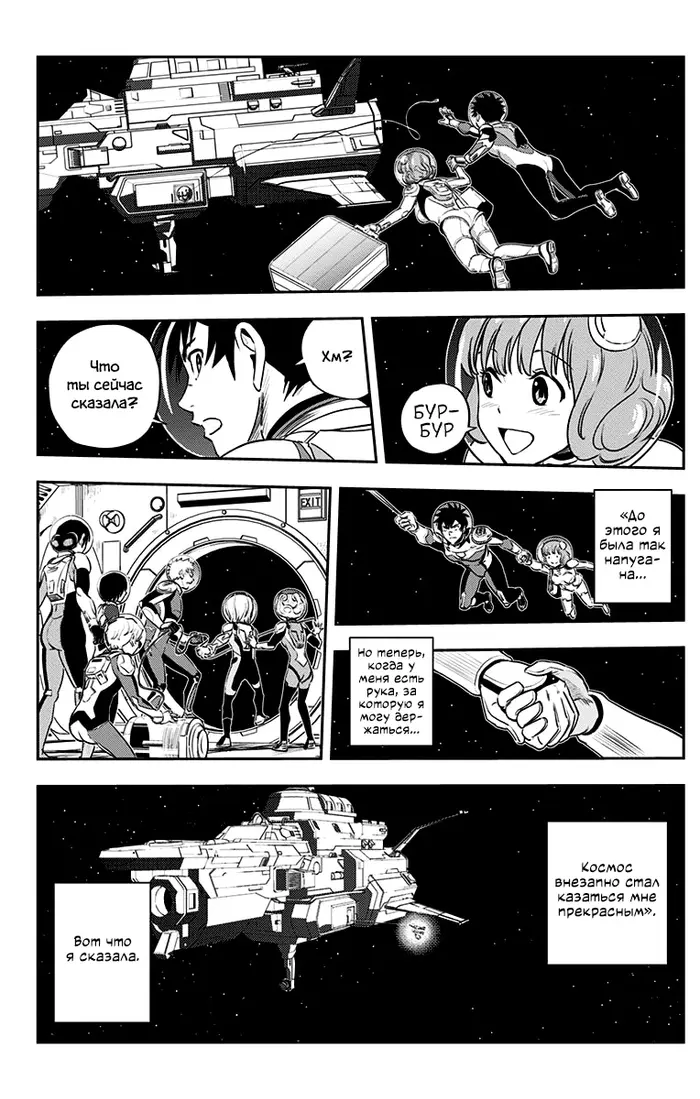 Страница 53