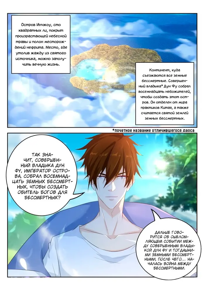 Страница 14