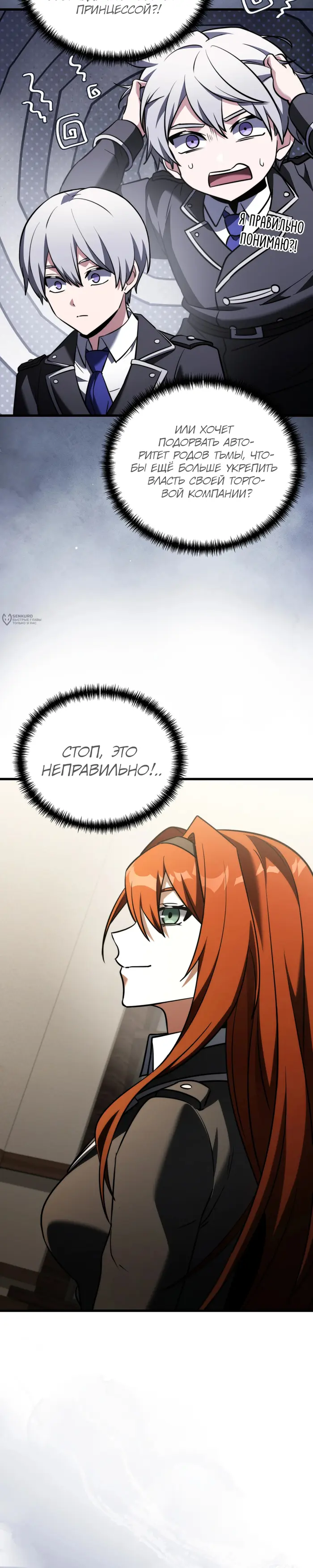 Страница 43