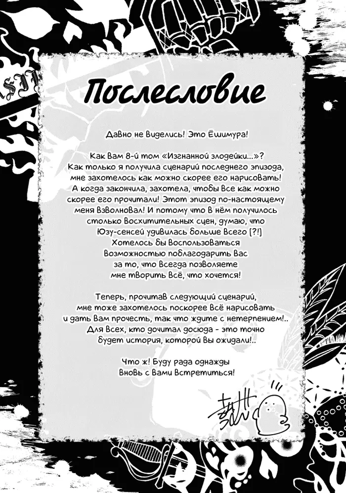 Страница 46