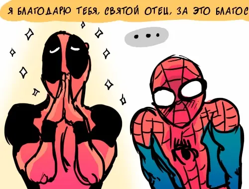 Страница 7