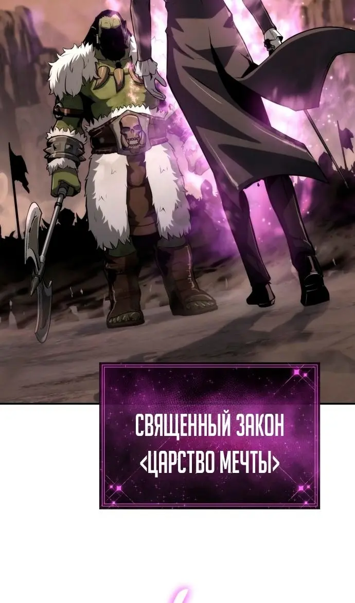 Страница 68