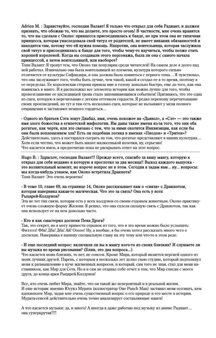 Страница 31