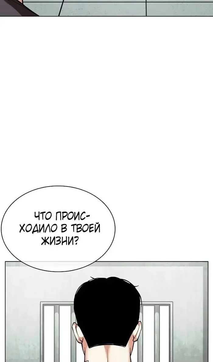Страница 183