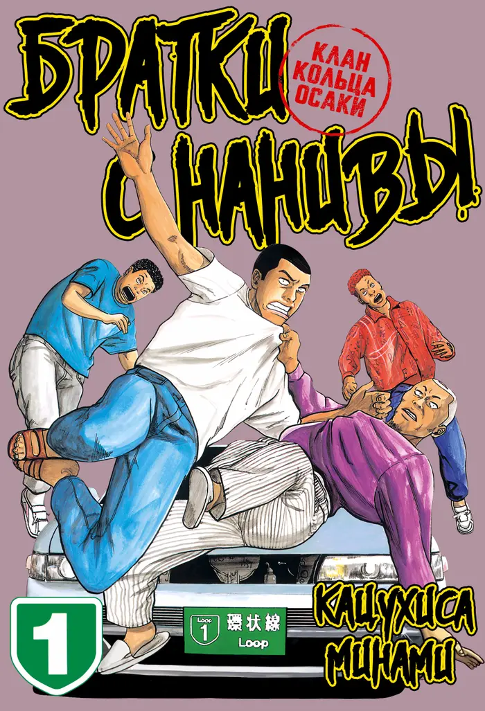 Страница 1