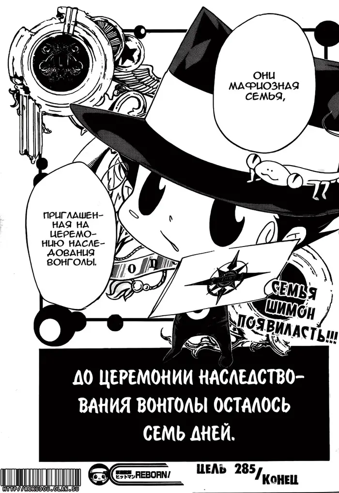 Страница 17