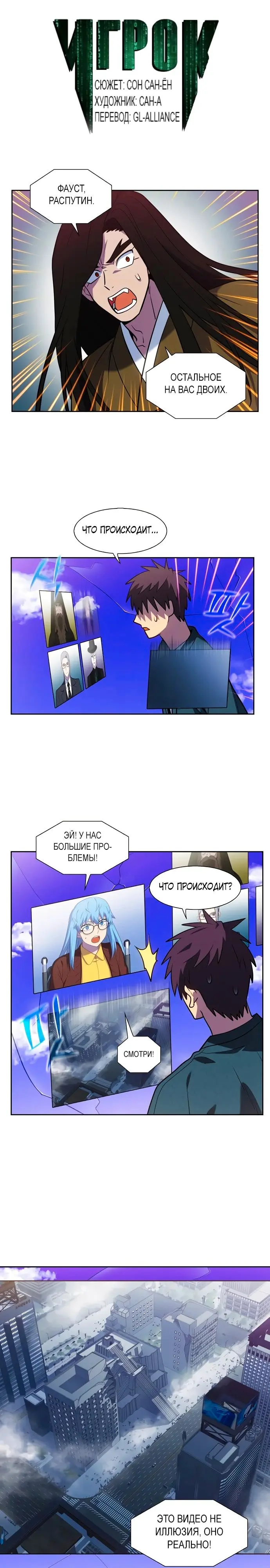 Страница 1