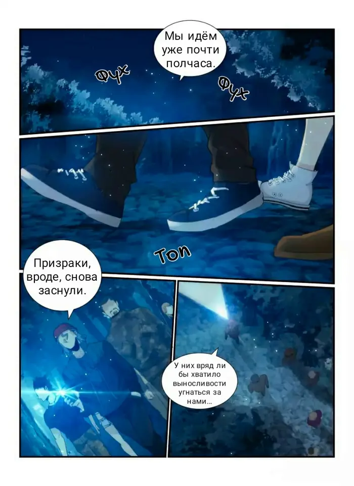 Страница 7