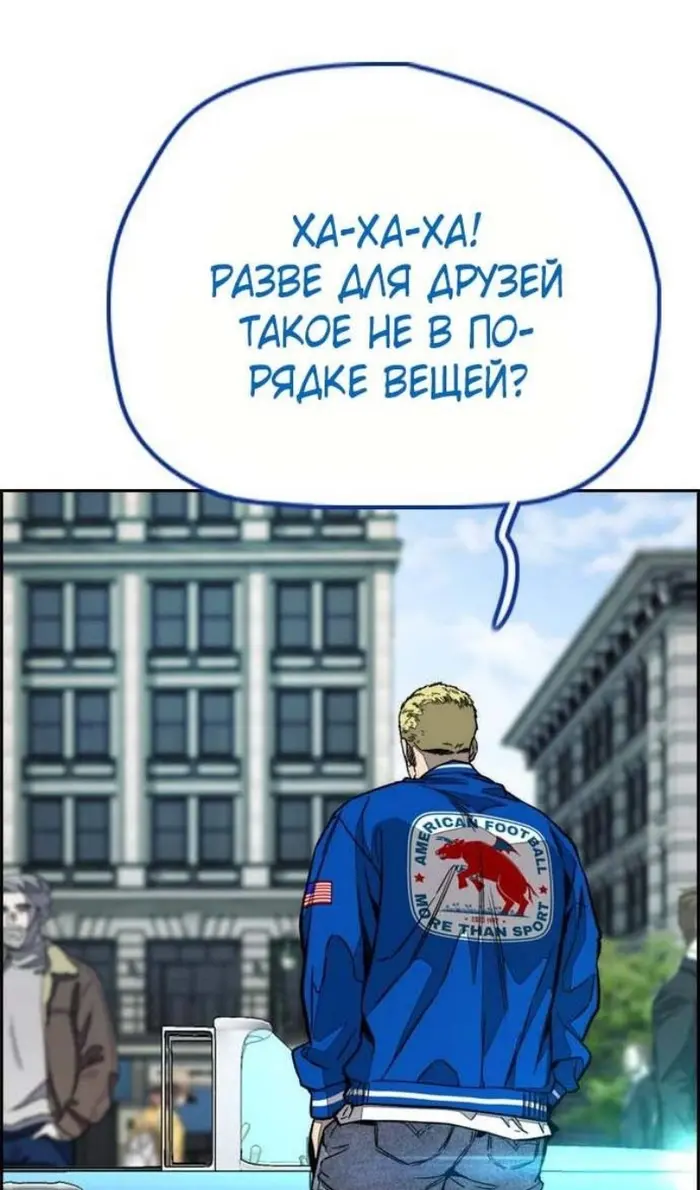 Страница 110
