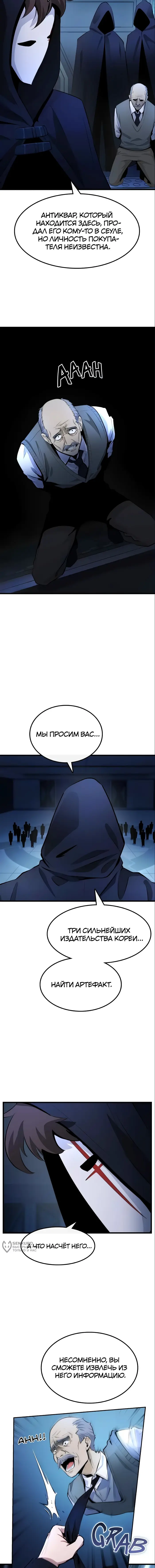 Страница 25