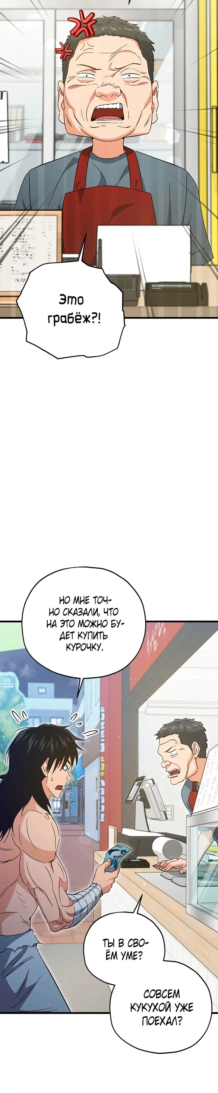 Страница 15