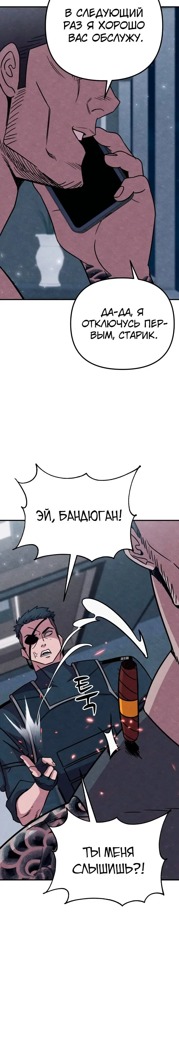 Страница 37