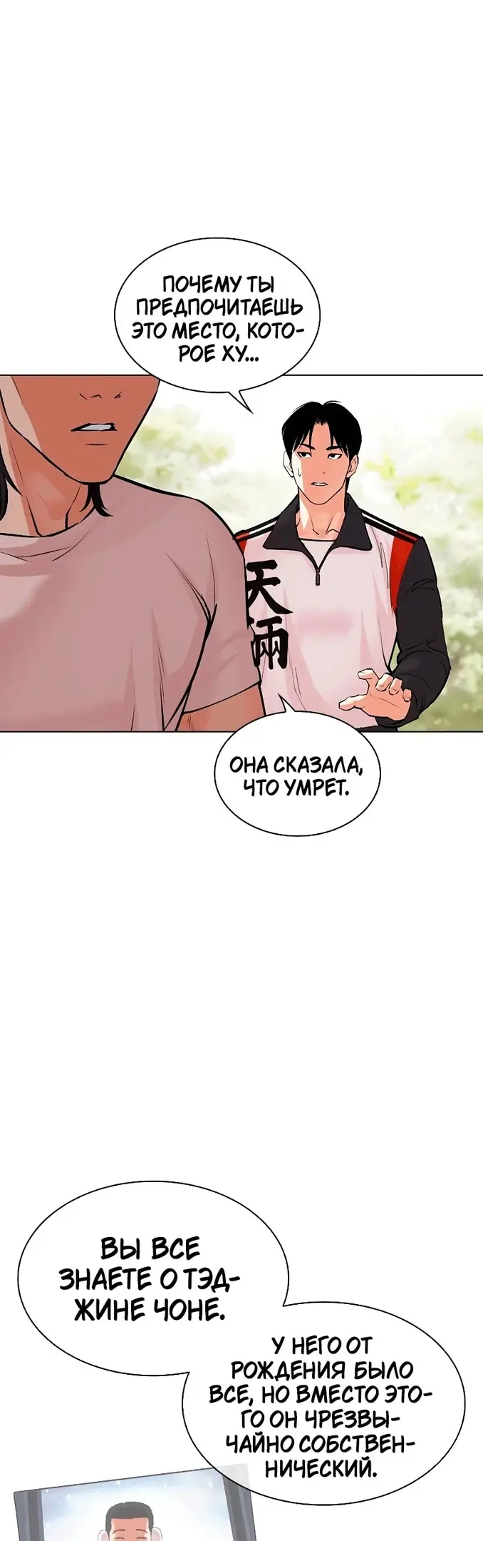 Страница 34