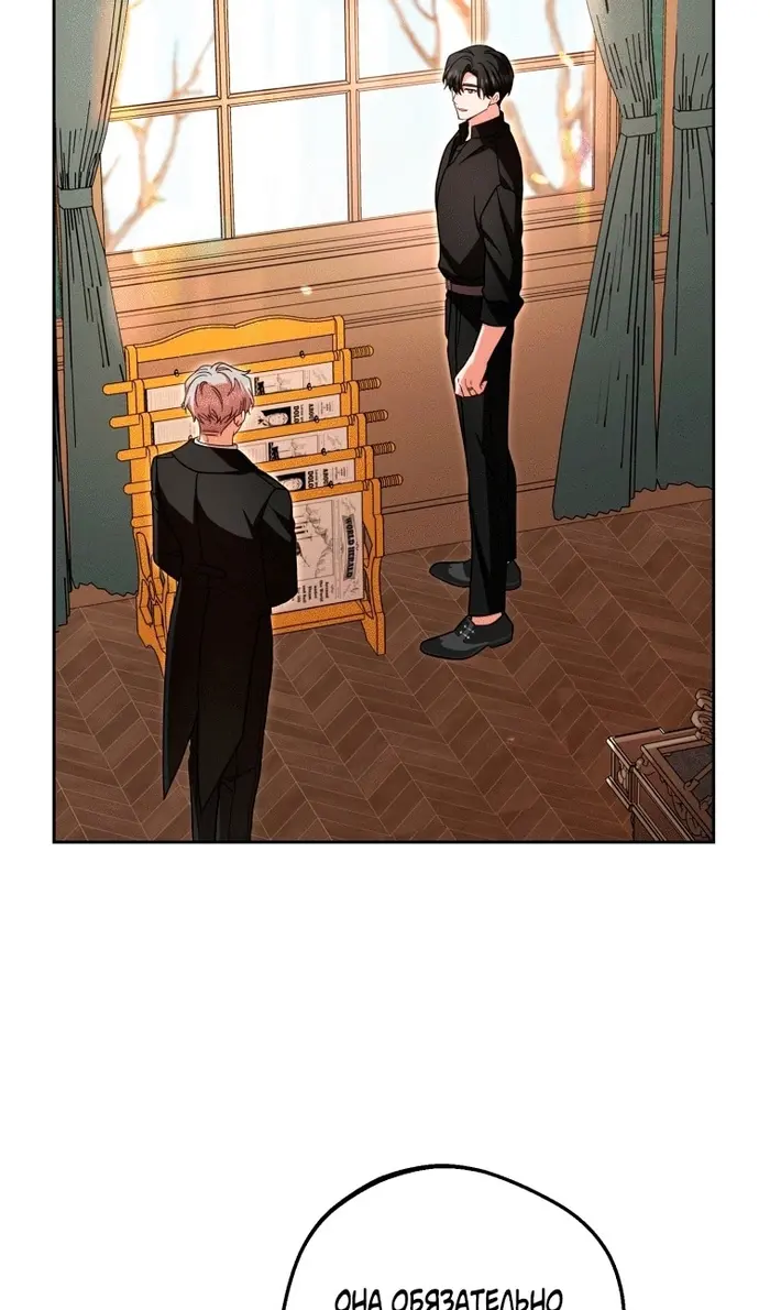 Страница 73