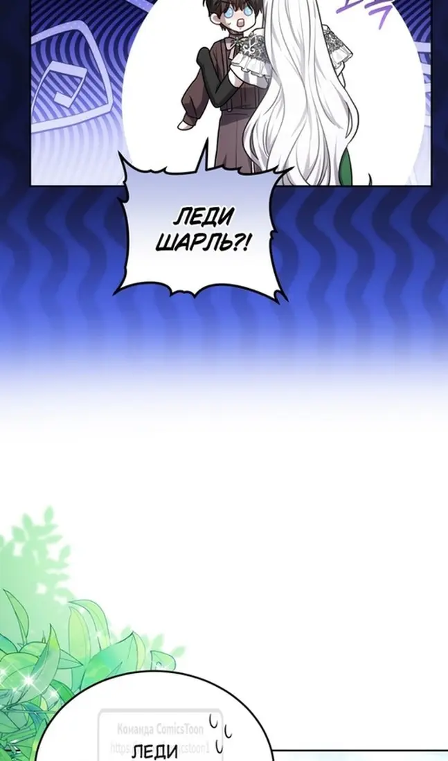 Страница 47