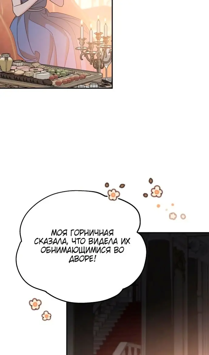 Страница 63