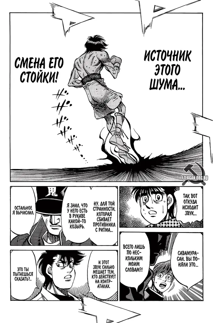 Страница 9