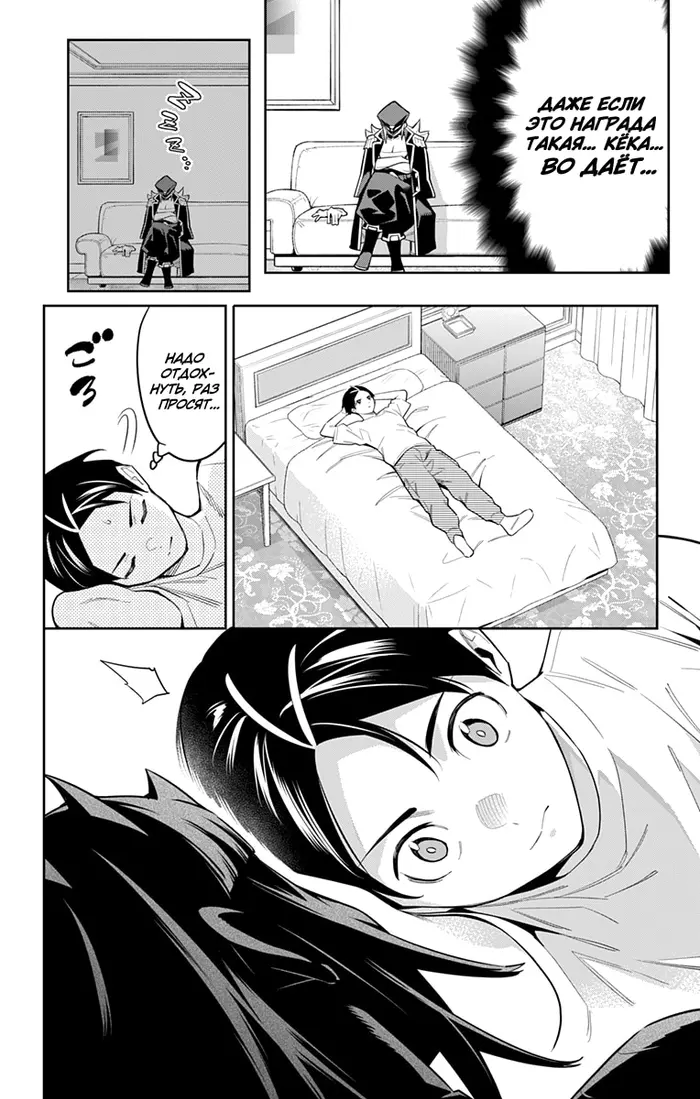 Страница 15