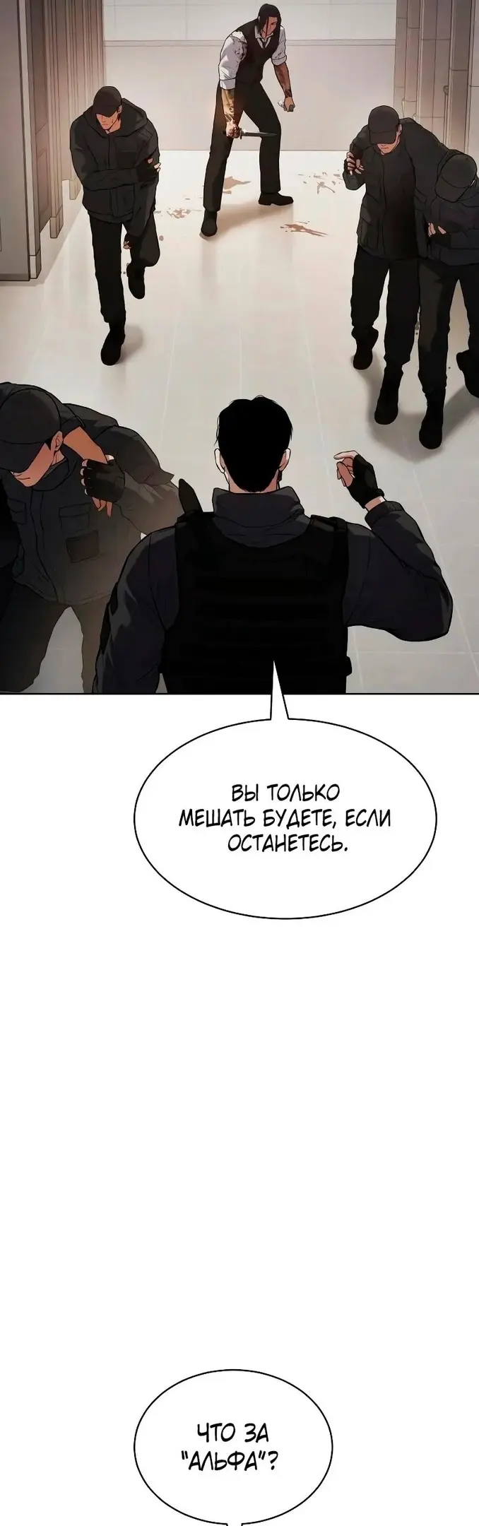 Страница 78