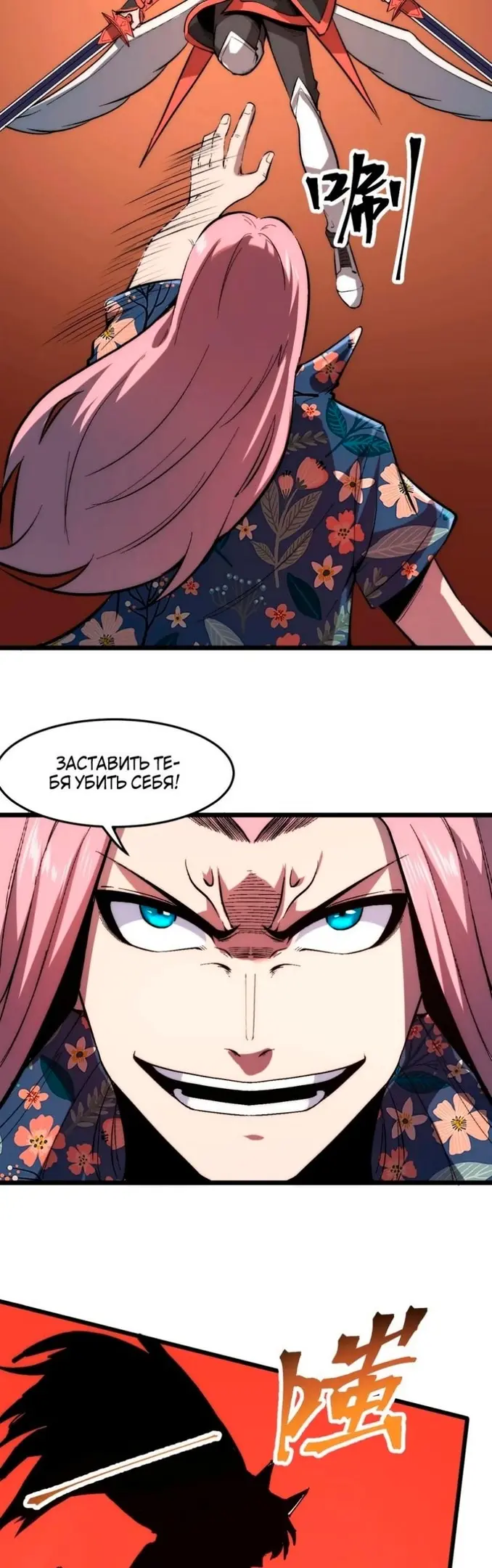 Страница 14
