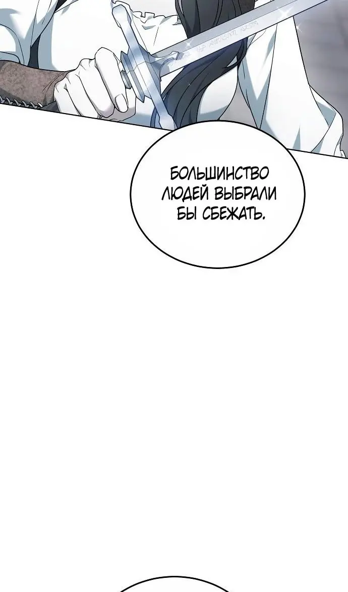Страница 128