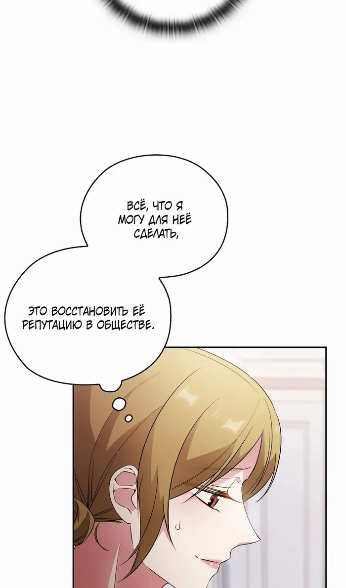 Страница 83