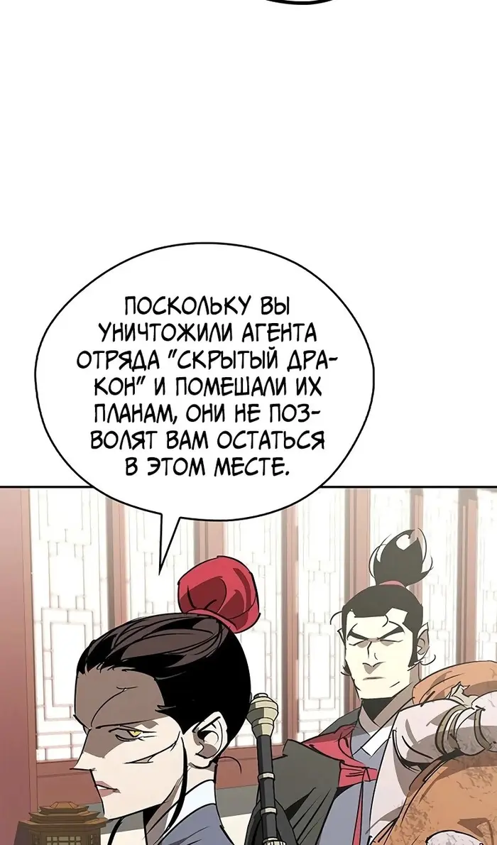 Страница 76