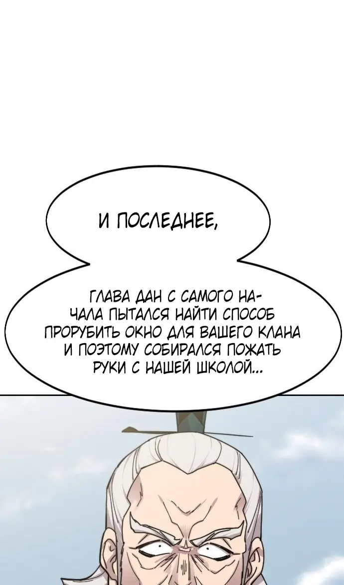 Страница 106