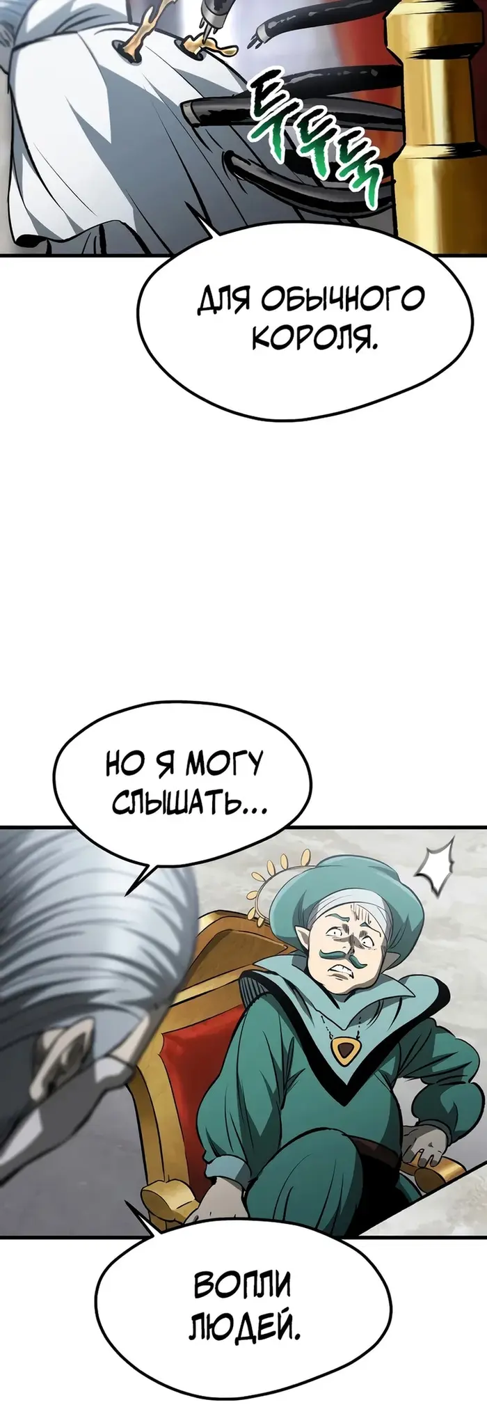 Страница 57