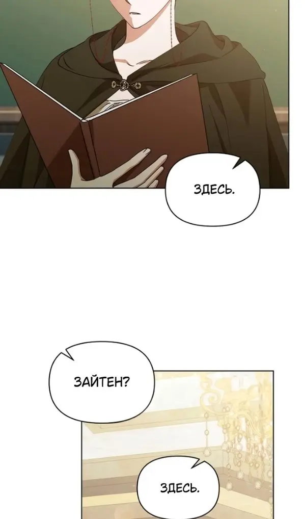 Страница 51