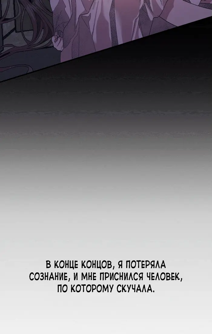 Страница 67