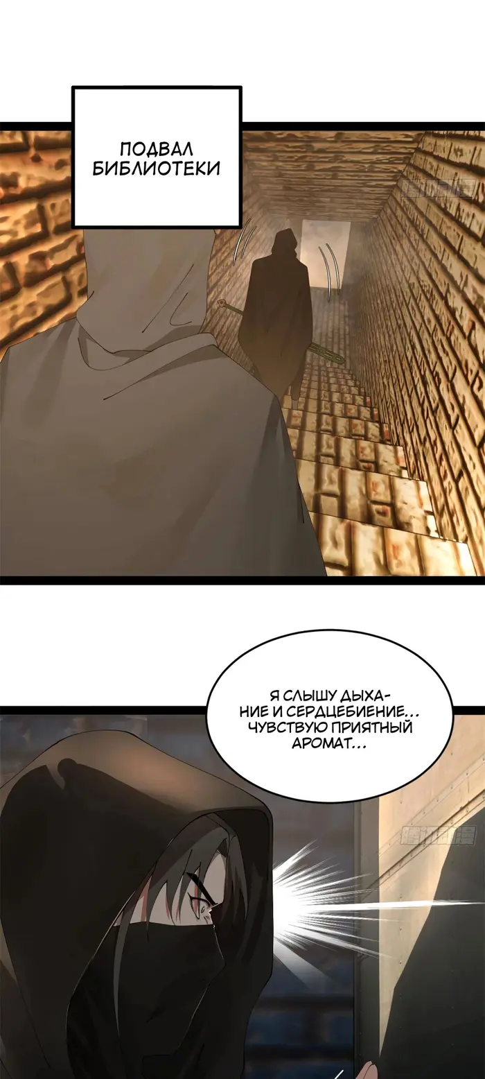 Страница 19